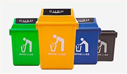 JSL-搖蓋(彈蓋)垃圾桶-顏色多