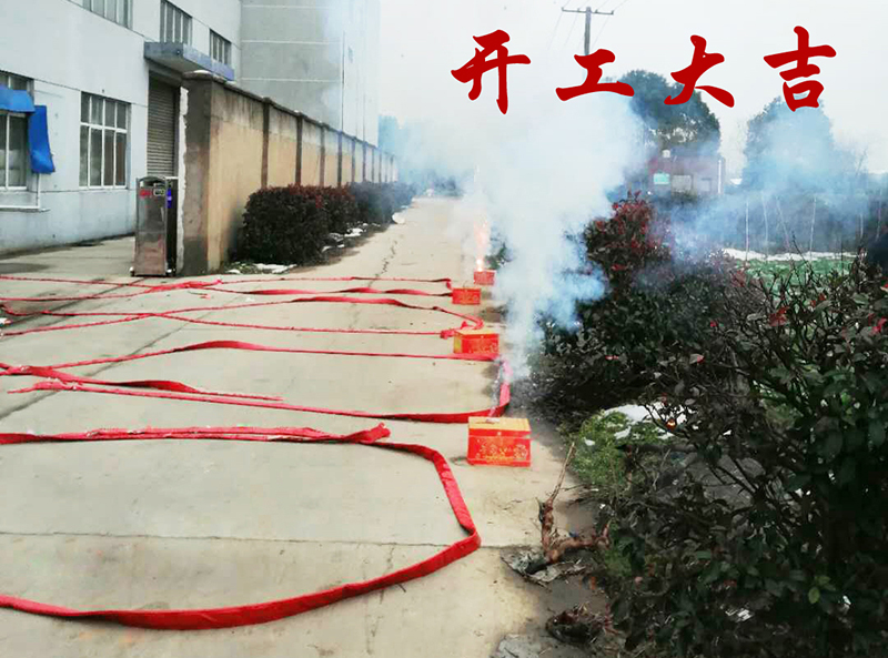 錦尚來塑業(yè)