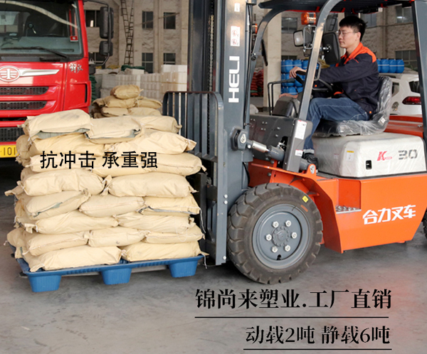 你了解九腳吹塑塑料托盤嗎？