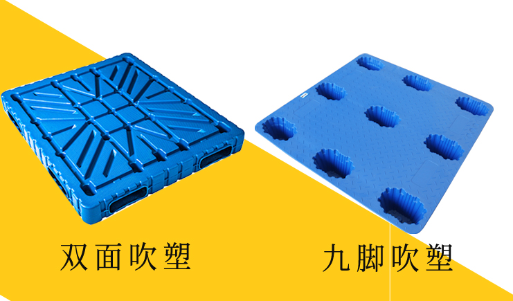 吹塑塑料托盤這么選，讓你少花冤枉錢！