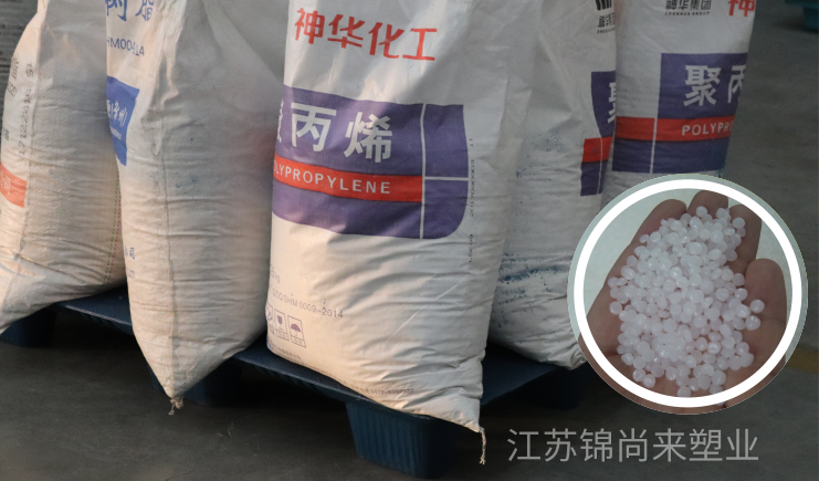 塑料托盤廠家使用的原料是否會(huì)影響托盤價(jià)格？