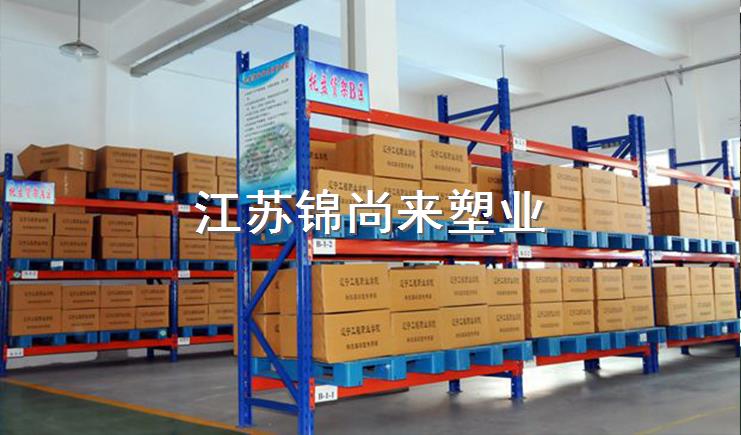 貨架托盤五大保養方法，日常使用如何管理托盤？