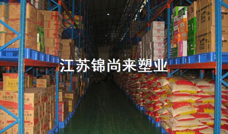 食品塑料托盤廠家，分享托盤使用保養的3個技巧