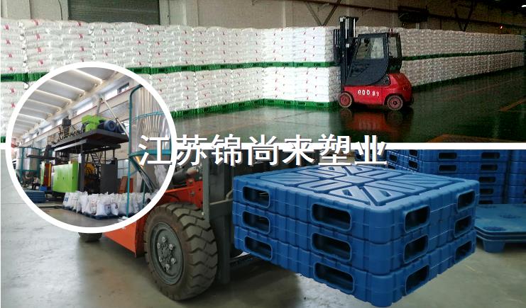 提高塑膠卡板庫存周轉率的作用是？有什么途徑？