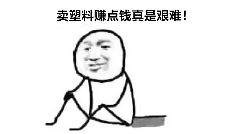 全球搶購咖啡潮,塑料托盤廠家為你分析市場需求的重要性!