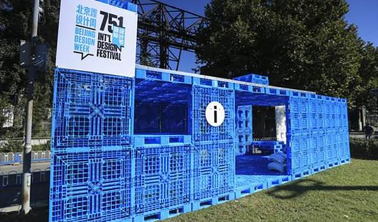 塑料托盤也能搭建臨時房屋？這屆設(shè)計師都太有才了