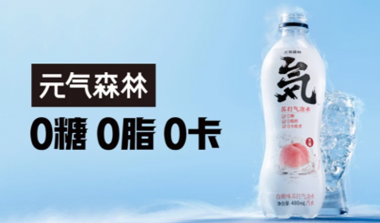元氣森林道歉,塑料托盤廠家談企業(yè)誤導宣傳的危害性!