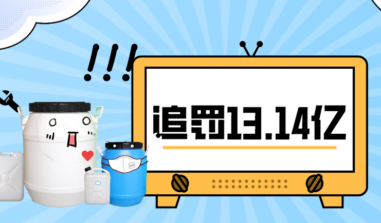 薇婭逃稅被罰13億,上千主播主動補繳稅款!有錢人違法薅羊毛?