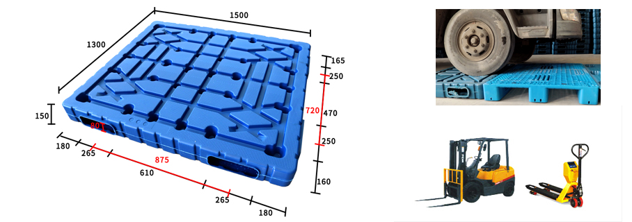 1513雙面吹塑托盤-尺寸