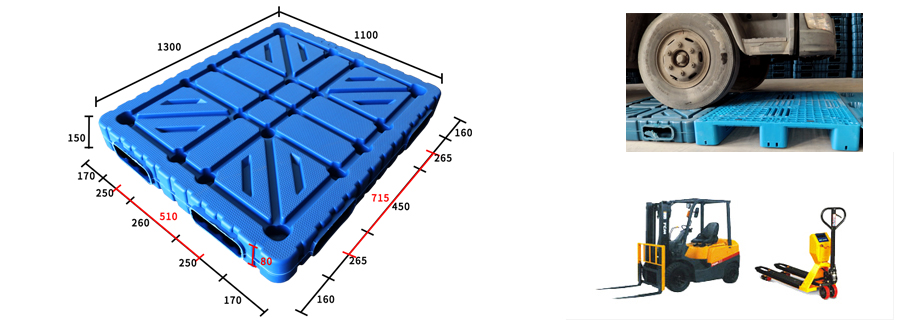 1311雙面吹塑托盤-尺寸