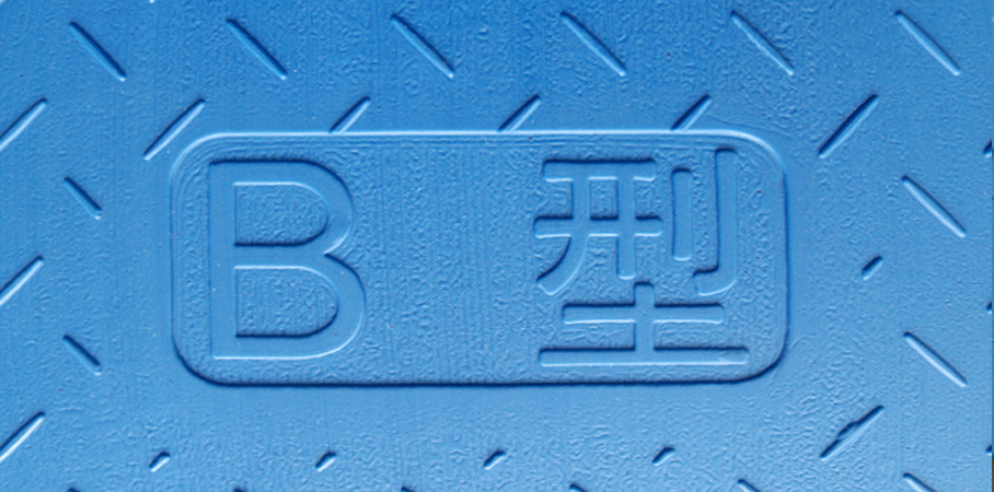 JSL-1311吹塑九腳托盤