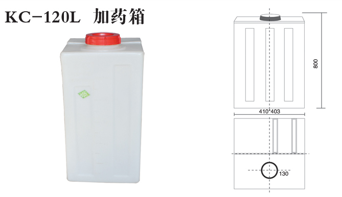 KC-120L-加藥箱