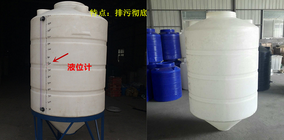 1.5T-錐底儲罐