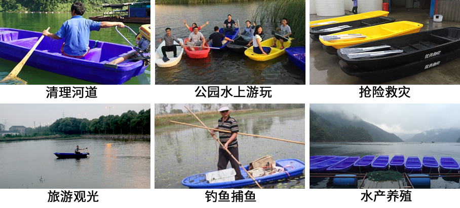 官網-漁船-應用范圍 官網-漁船-應用范圍