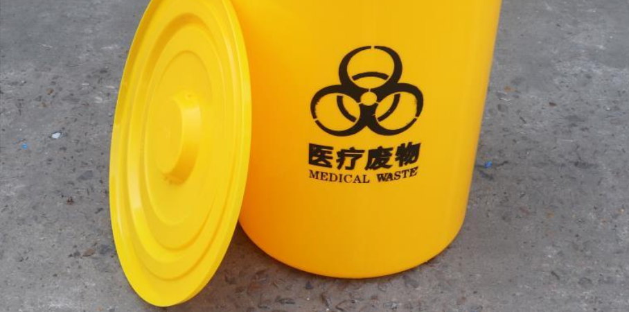 醫療廢物垃圾桶