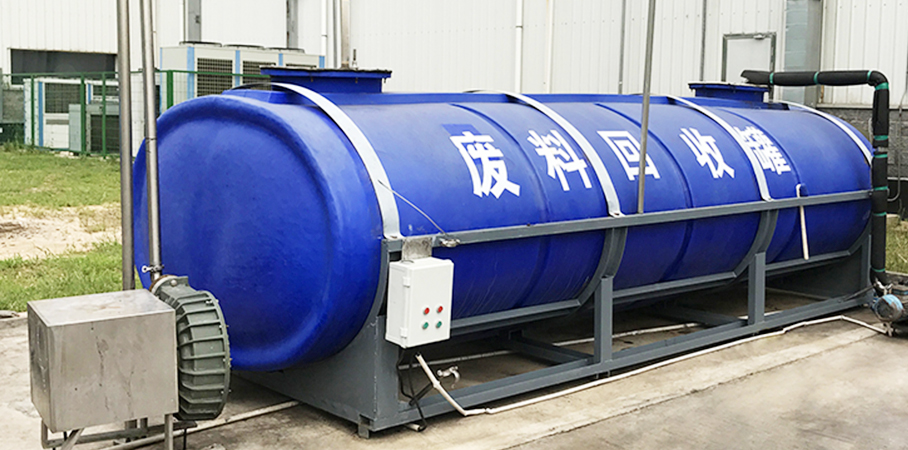 廢水處理罐