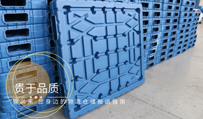 你的塑料托盤貴嗎？你的權益受到保護了么？