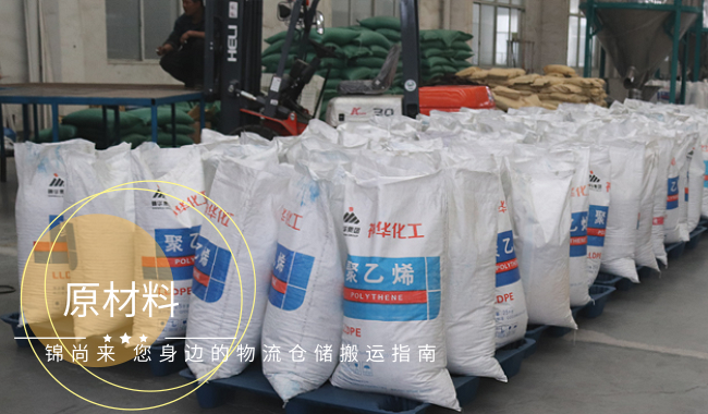 你的塑料托盤貴嗎？你的權益受到保護了么？