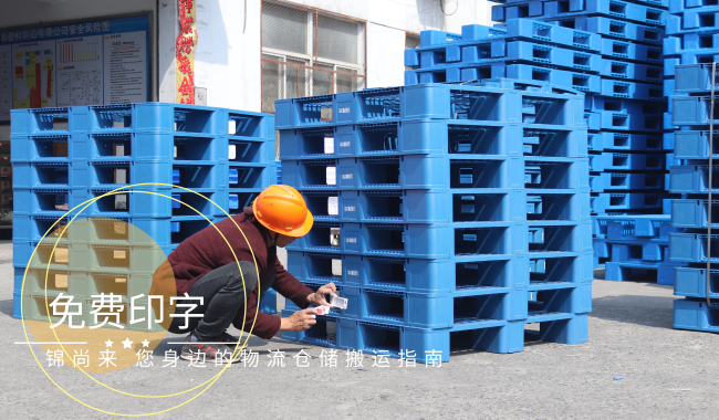 你的塑料托盤貴嗎？你的權(quán)益受到保護了么？